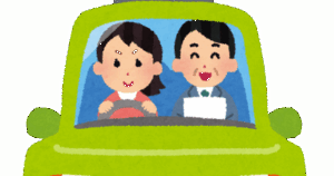 運転免許試験９回落ちワイ(田舎民)、そろそろ人生詰みそう…