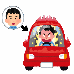 車の運転でイライラしない方法ってなんかある？