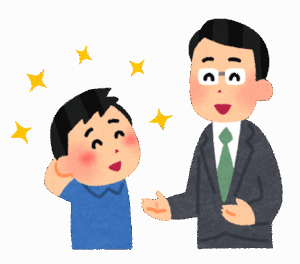 【衝撃】三大無理やり褒めるときに使う言葉「味がある」「特徴的」