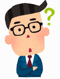 アムウェイって知ってる?