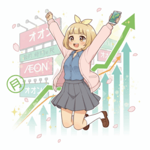 イオンの株価大暴騰ｗｗｗ